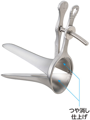 つや消し仕上げ